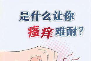 喔！韩国美女网红展示孙兴慜签名球衣